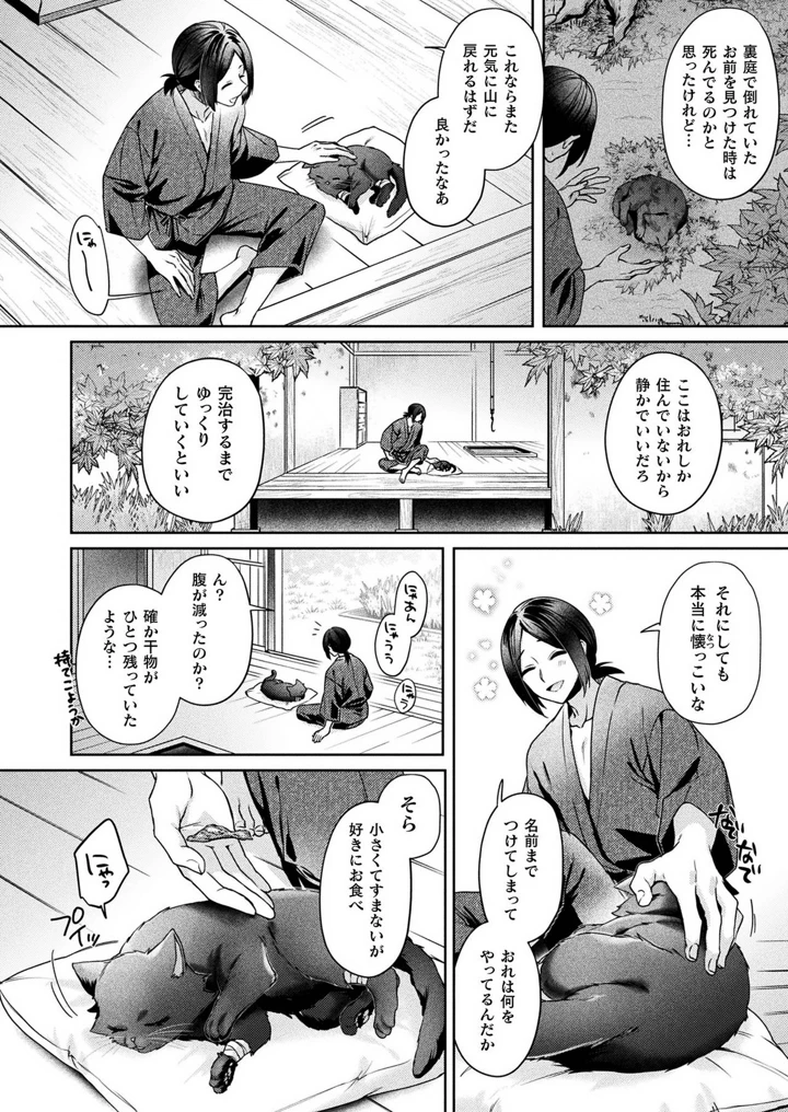 118ページ目