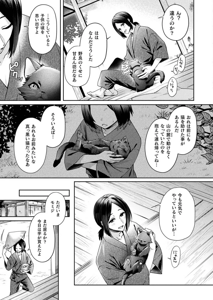 119ページ目