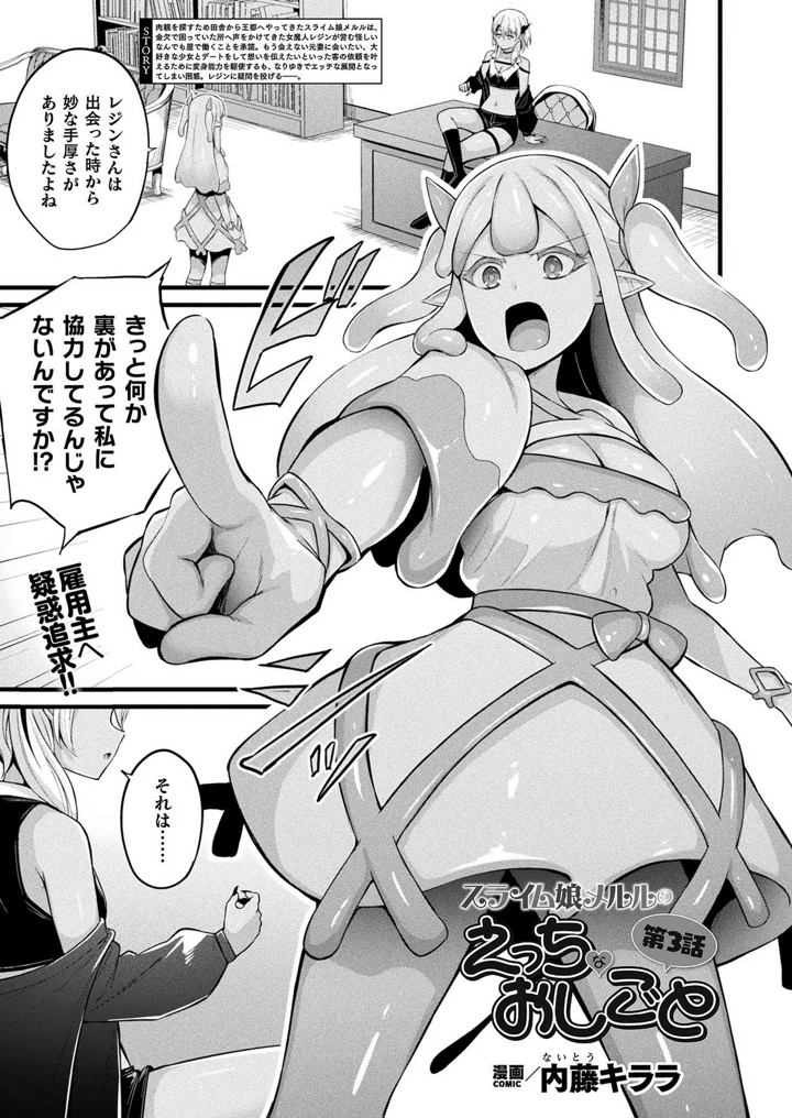 143ページ目