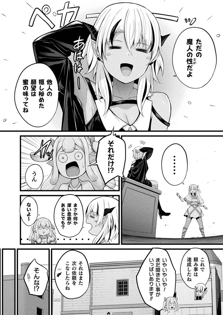 144ページ目