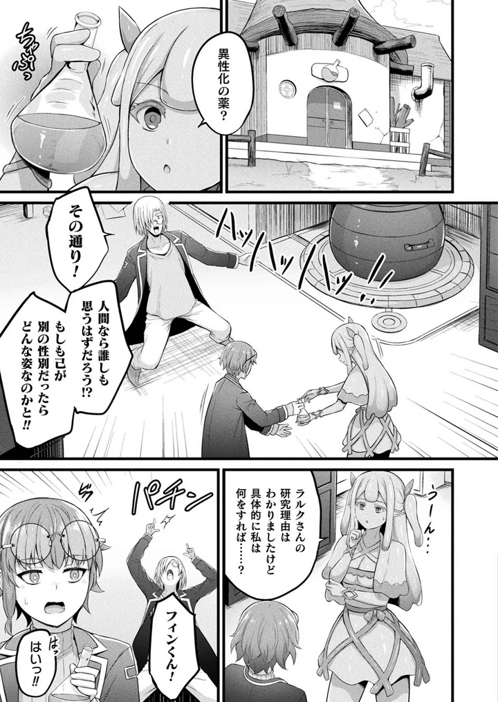 145ページ目