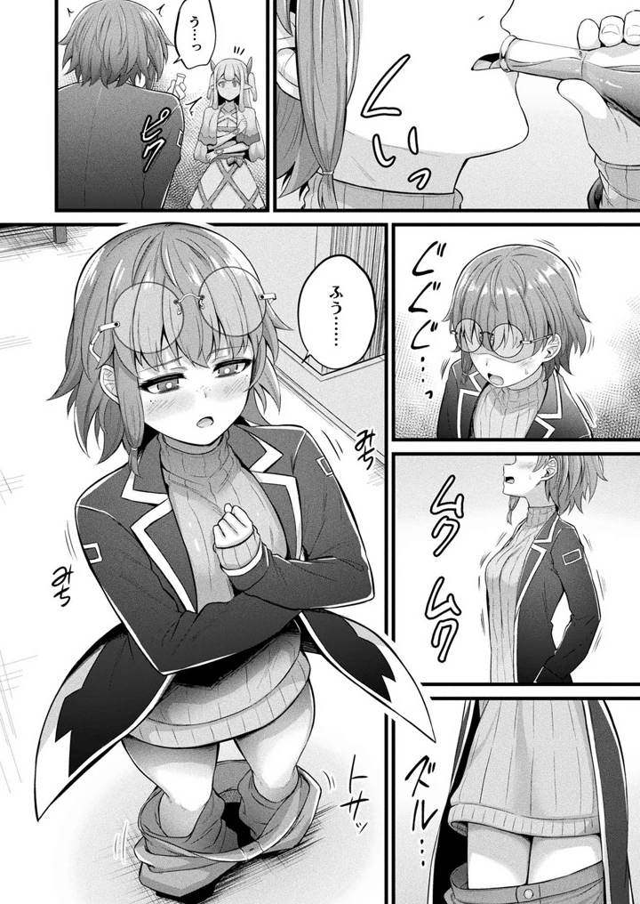 146ページ目