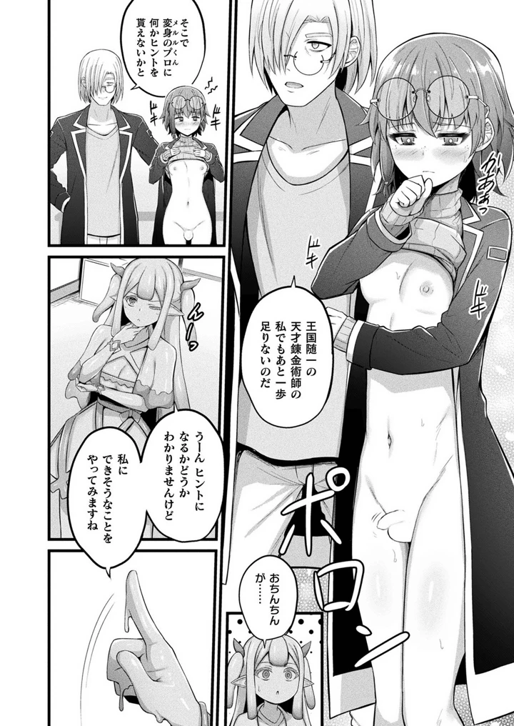 148ページ目