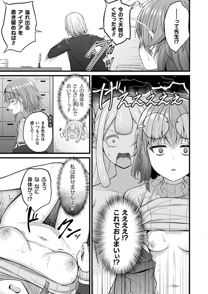 155ページ目