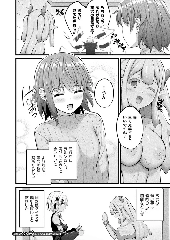 164ページ目