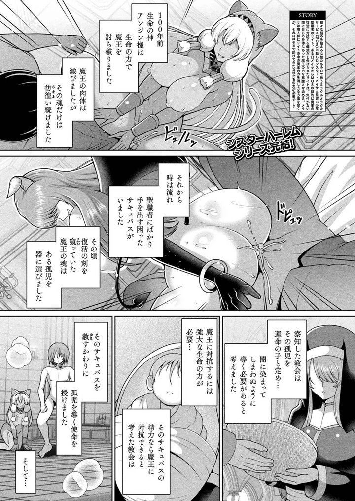 179ページ目