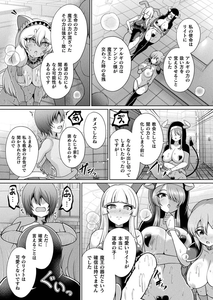 181ページ目