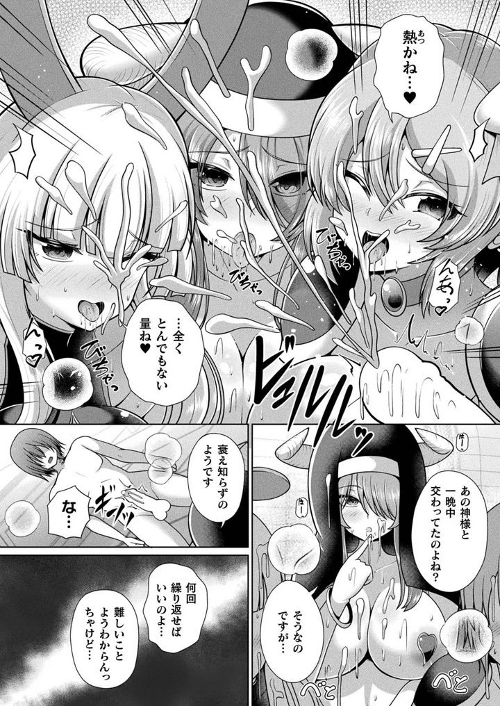 184ページ目