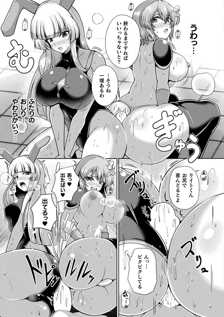 185ページ目