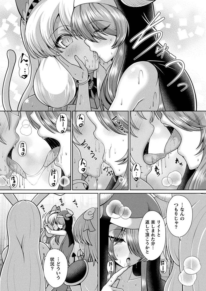 188ページ目