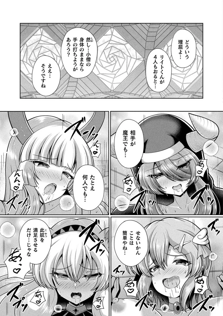 193ページ目