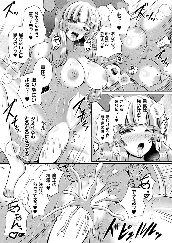 195ページ目