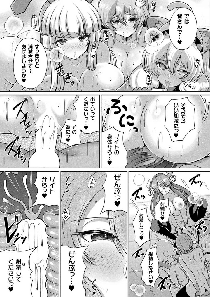 201ページ目