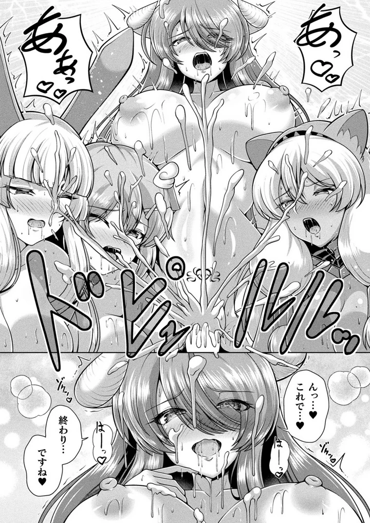 202ページ目