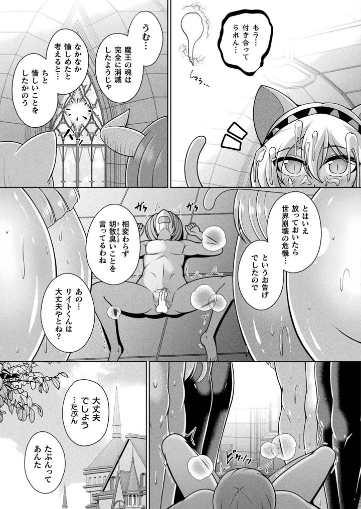 203ページ目
