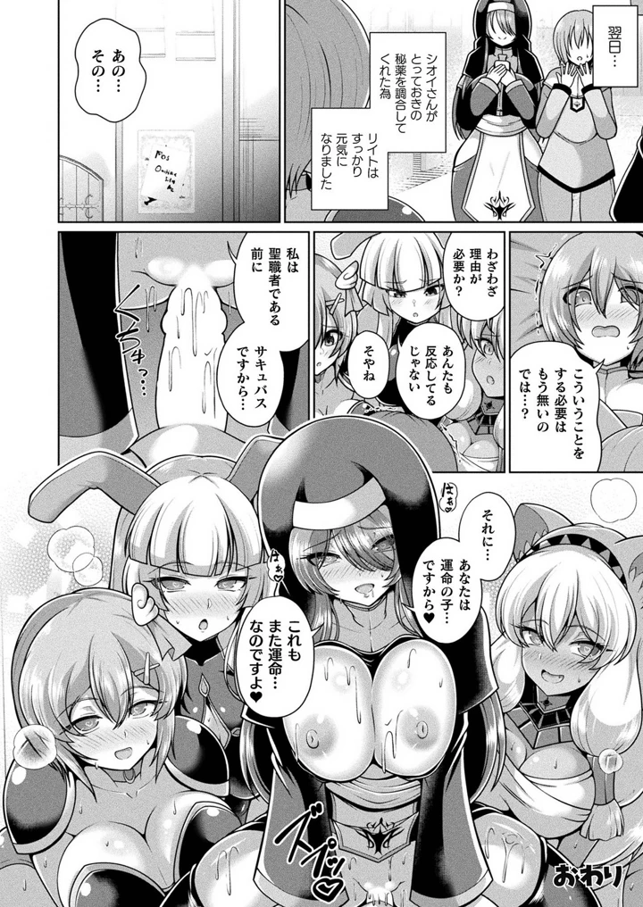 204ページ目