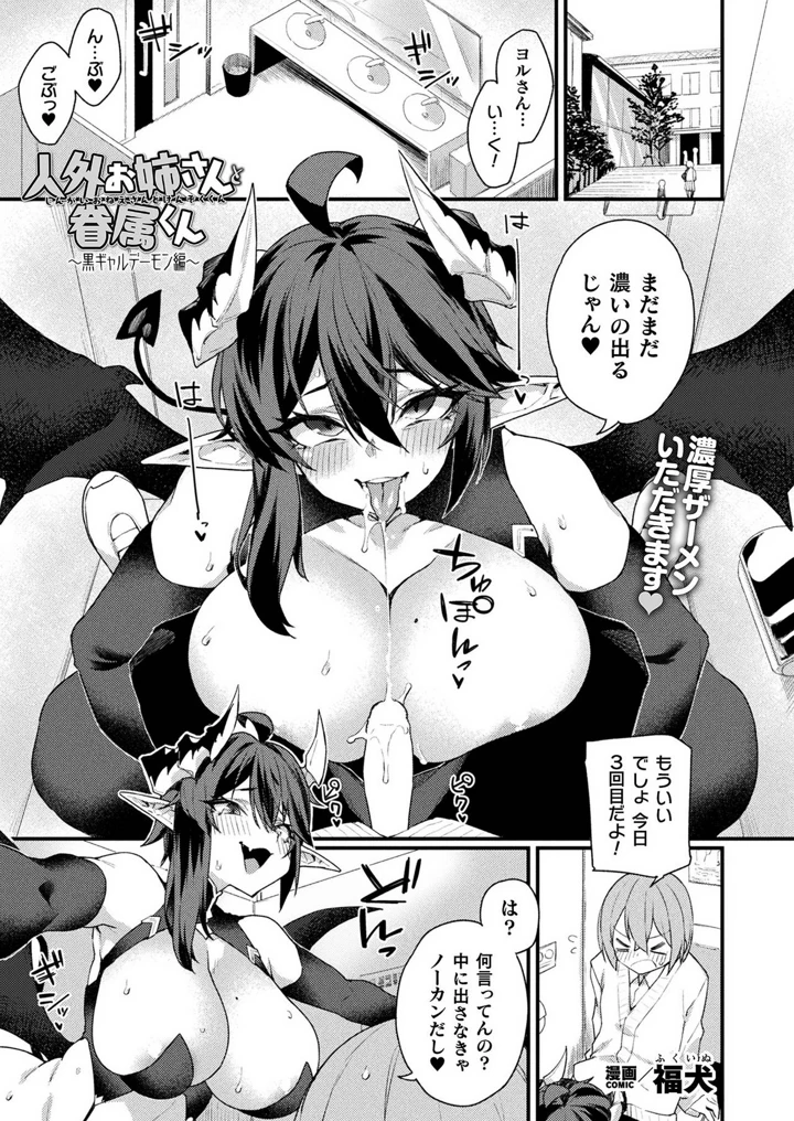 207ページ目