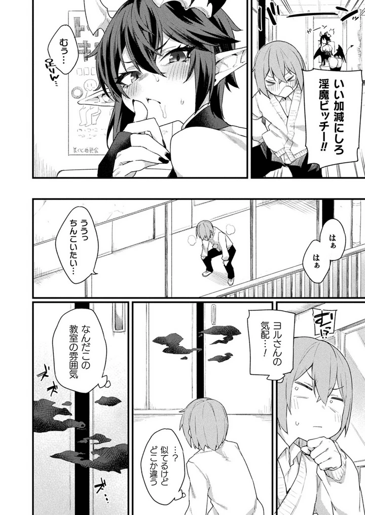208ページ目
