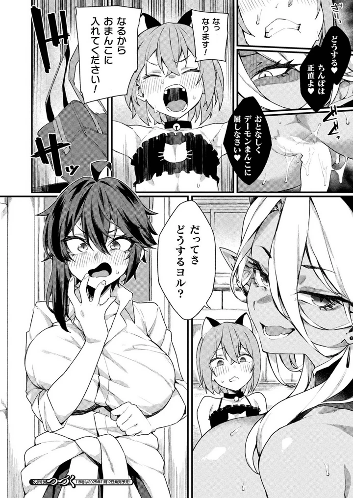 226ページ目
