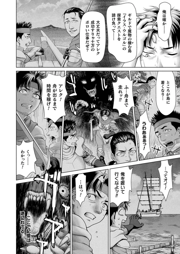 228ページ目