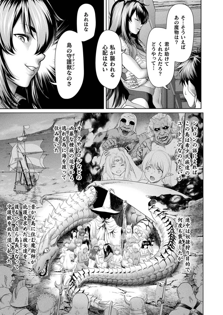 229ページ目