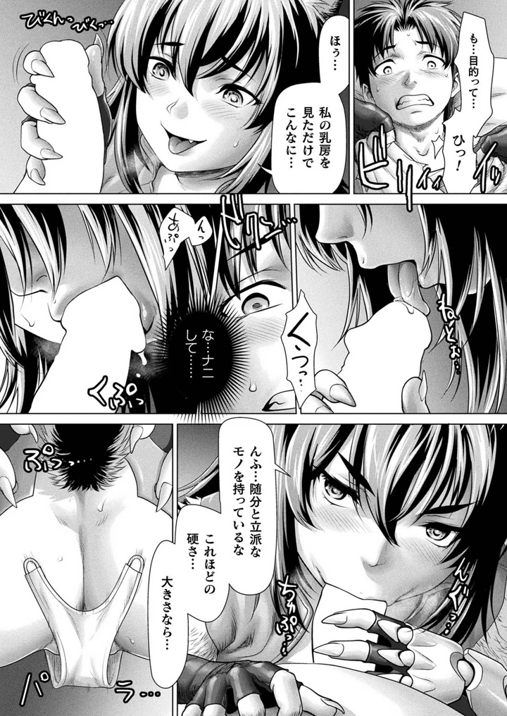 232ページ目