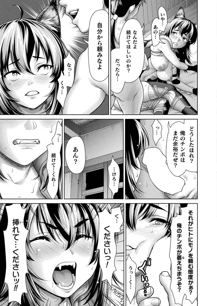 243ページ目