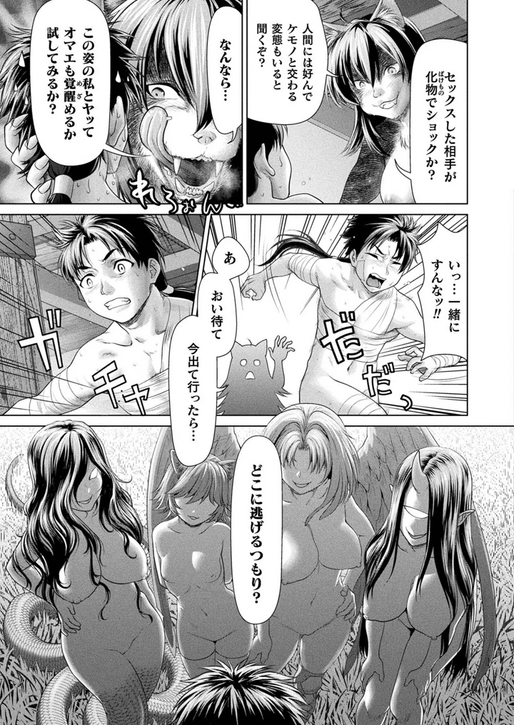 249ページ目