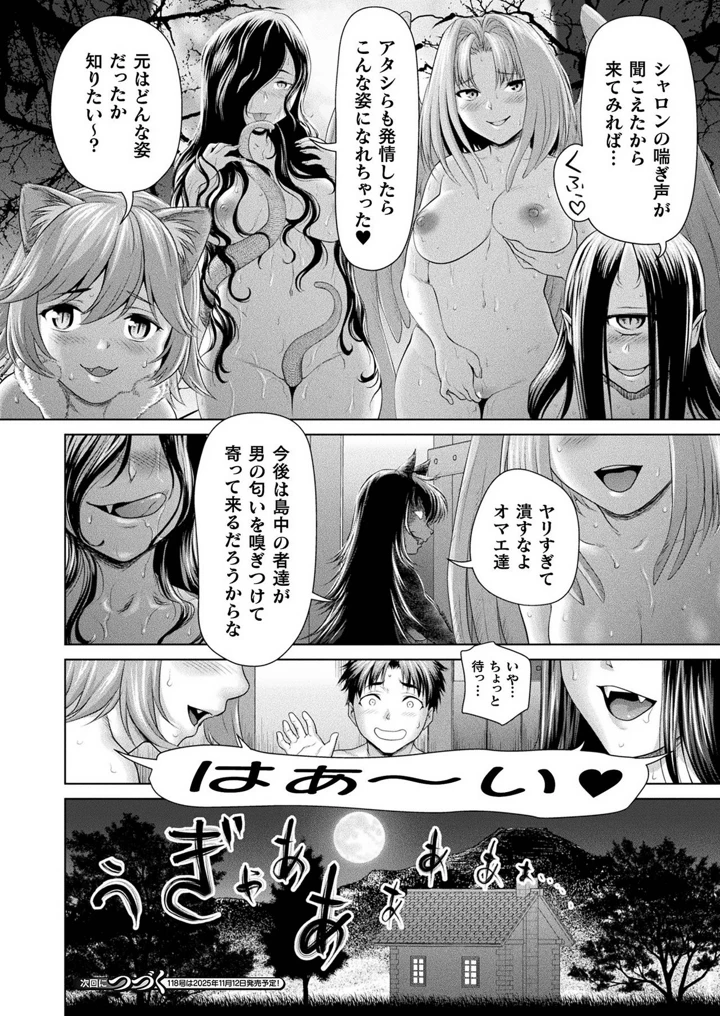 250ページ目
