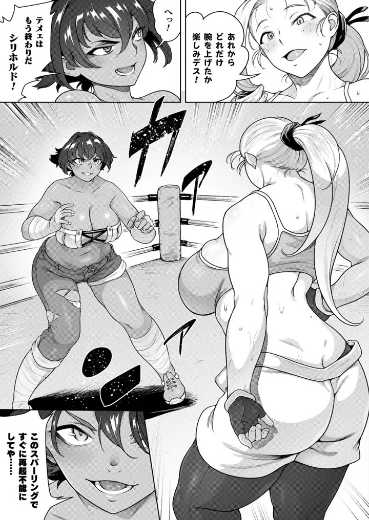 261ページ目