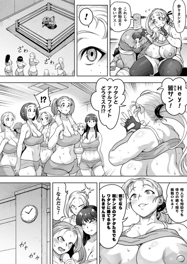 264ページ目