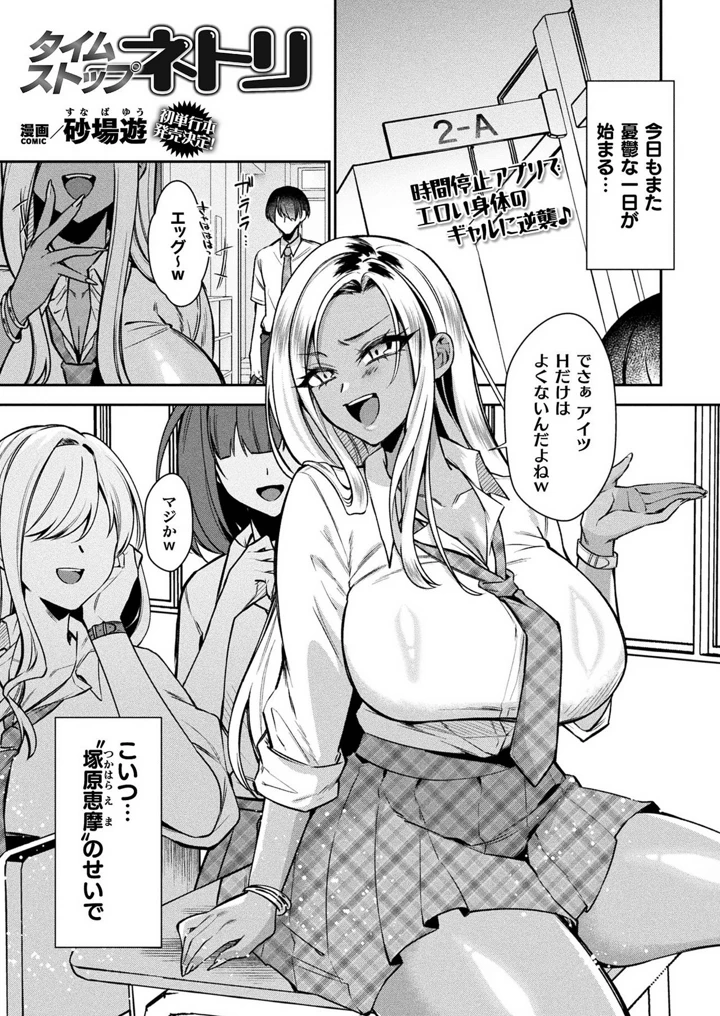 301ページ目