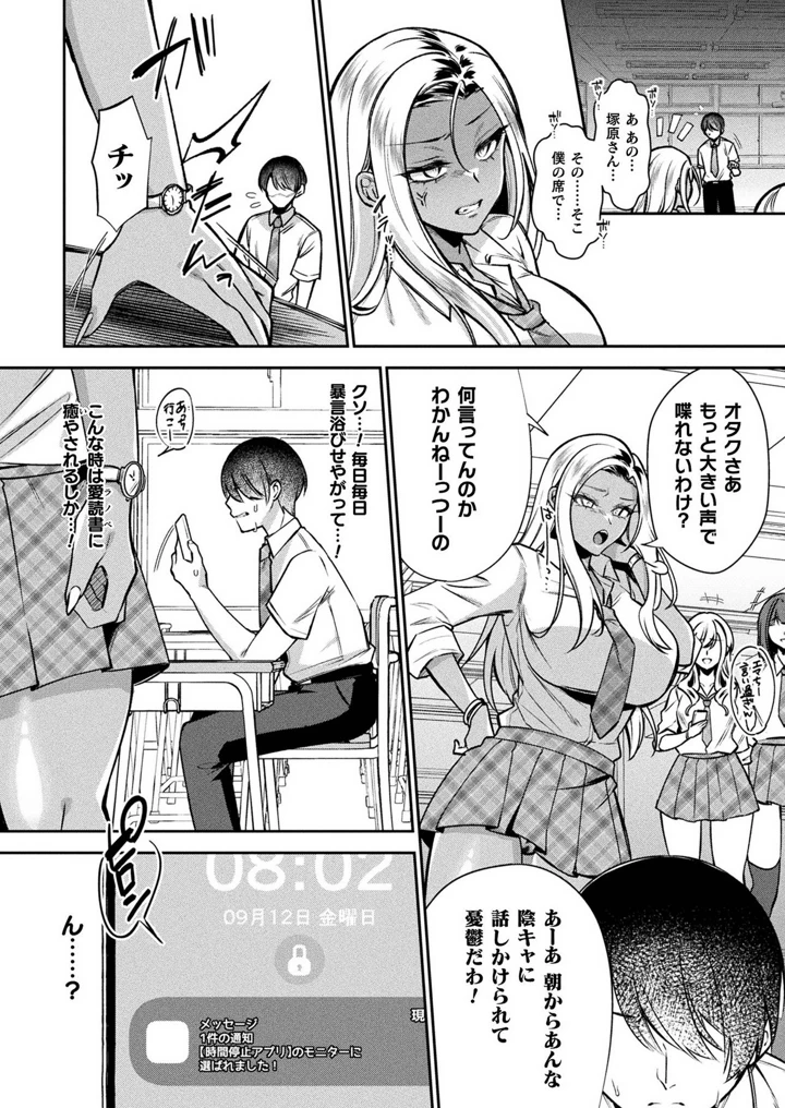 302ページ目