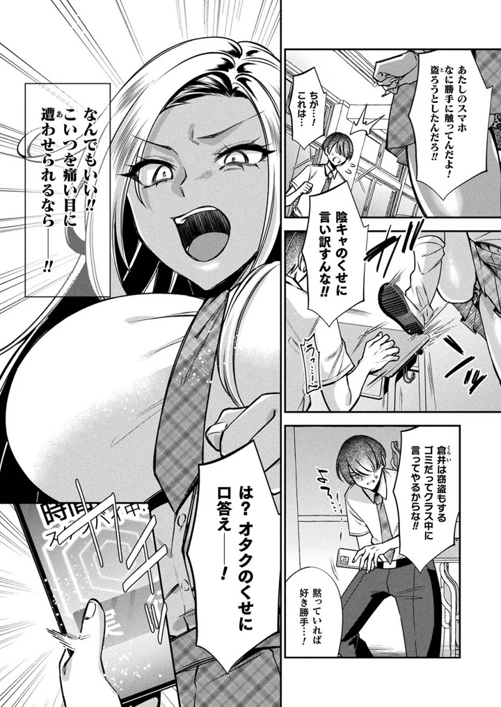 304ページ目