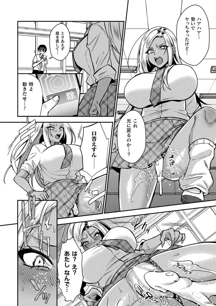 308ページ目