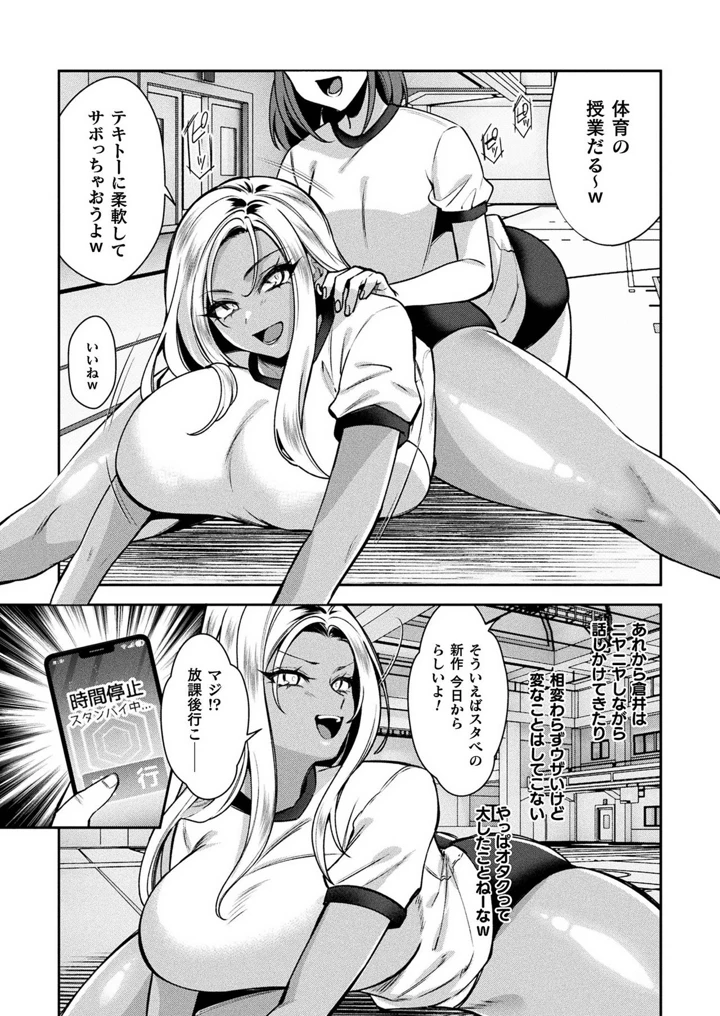 310ページ目