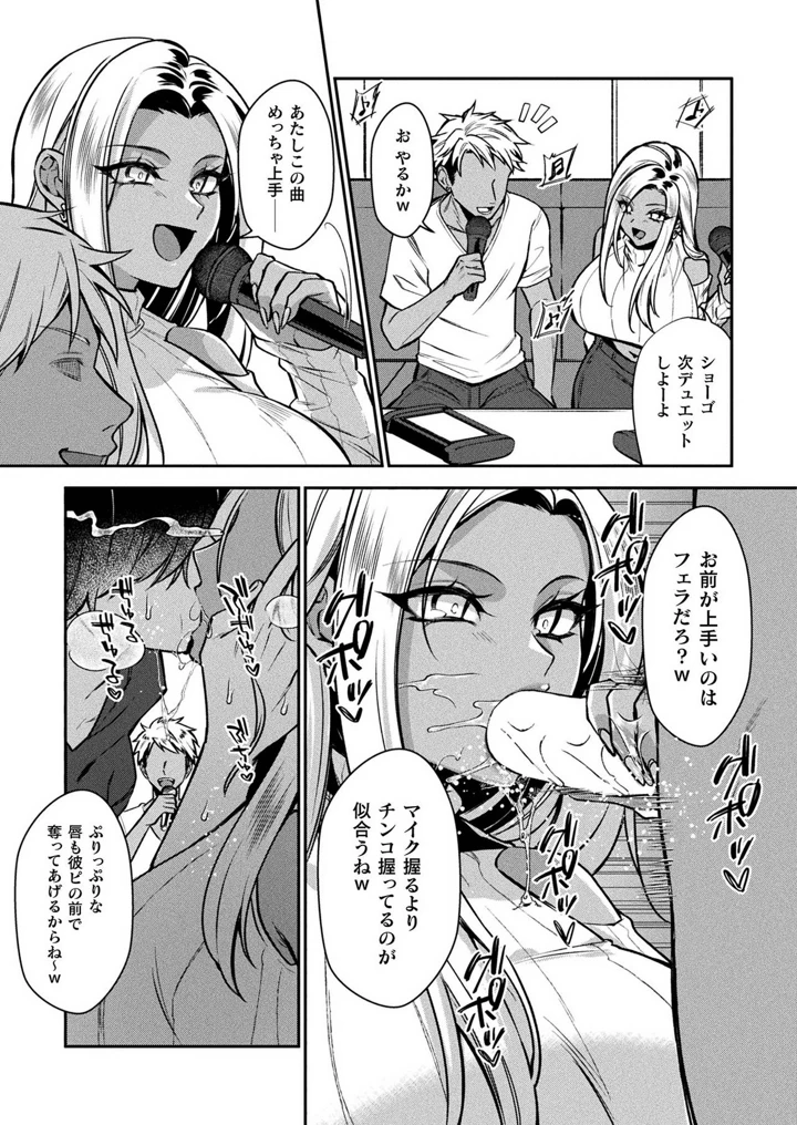 313ページ目
