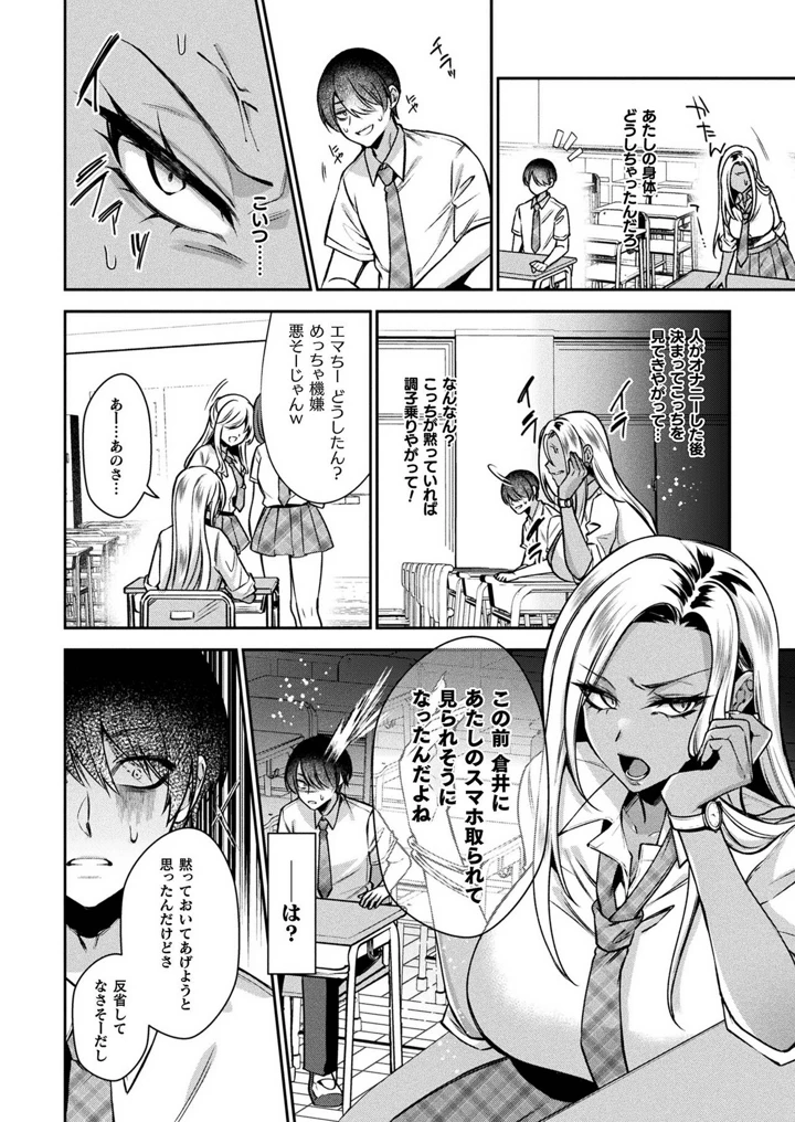 316ページ目