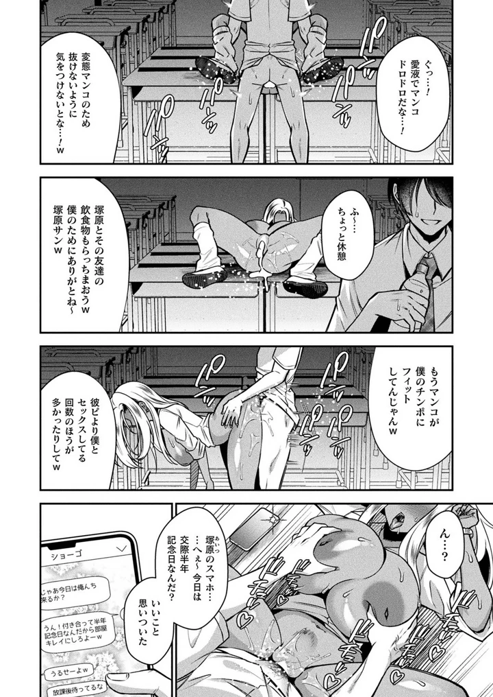 322ページ目