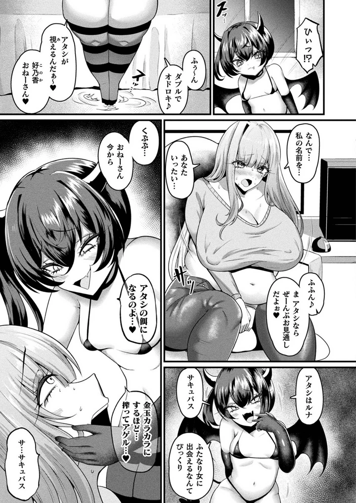 331ページ目