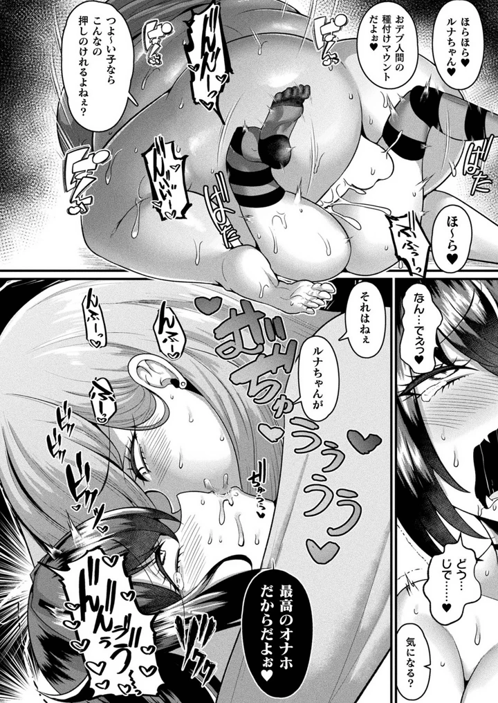 350ページ目