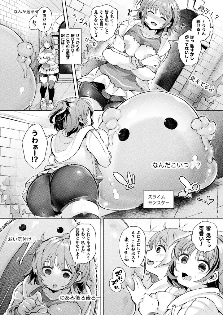 362ページ目