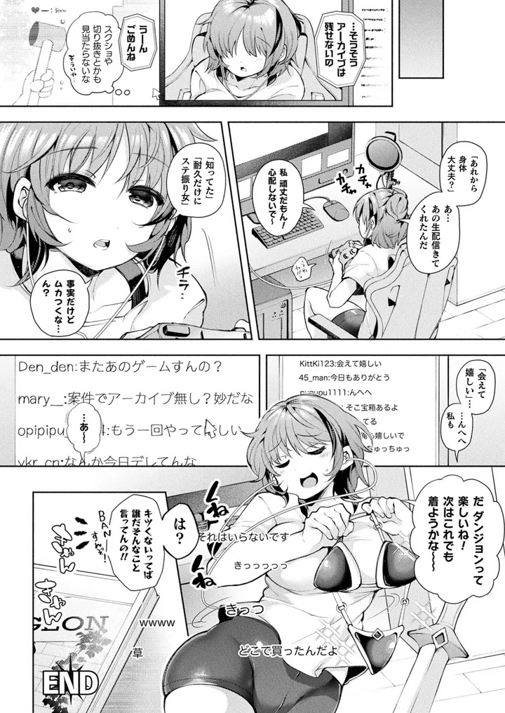 380ページ目
