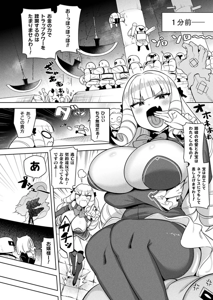 382ページ目