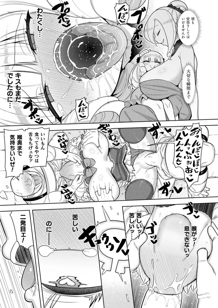 389ページ目