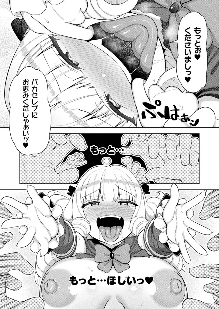 391ページ目