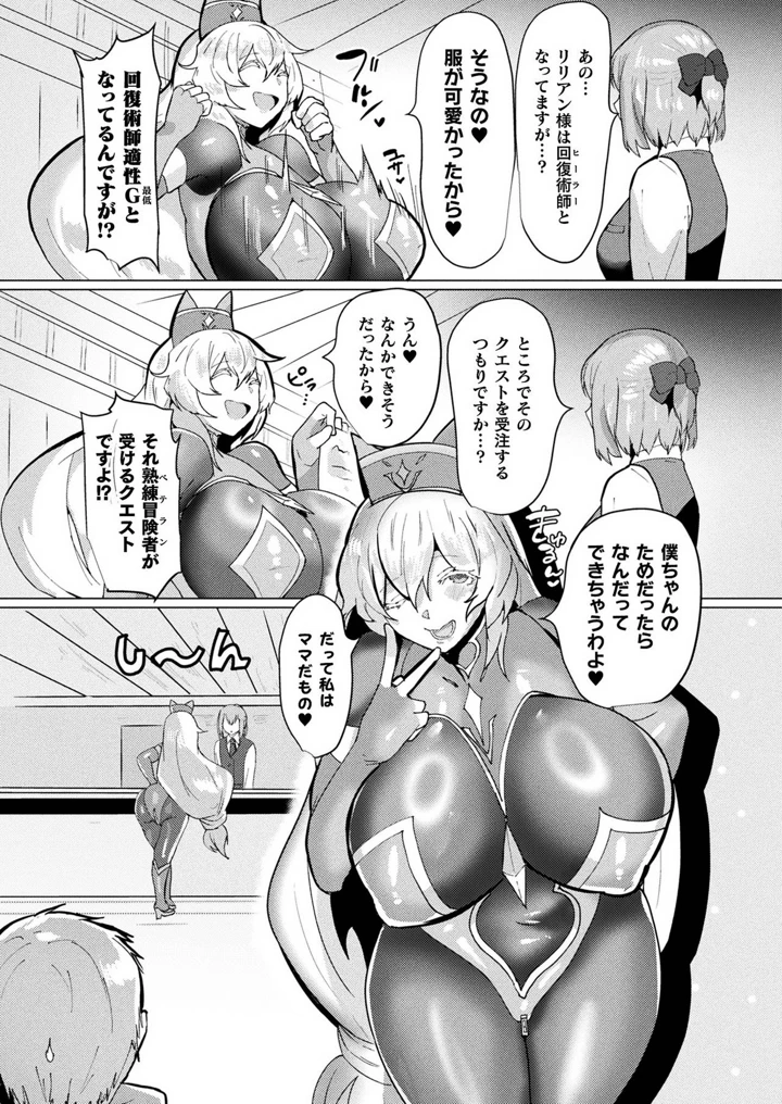 405ページ目