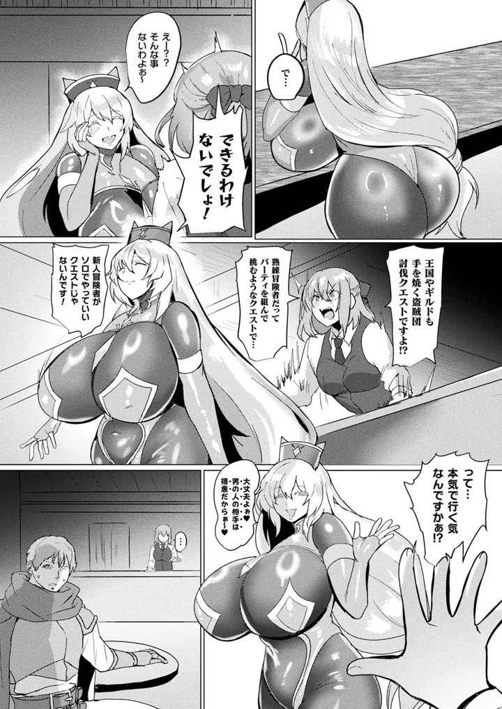 406ページ目