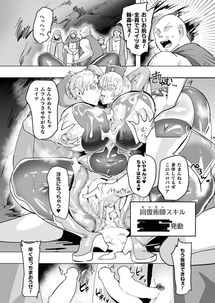 418ページ目