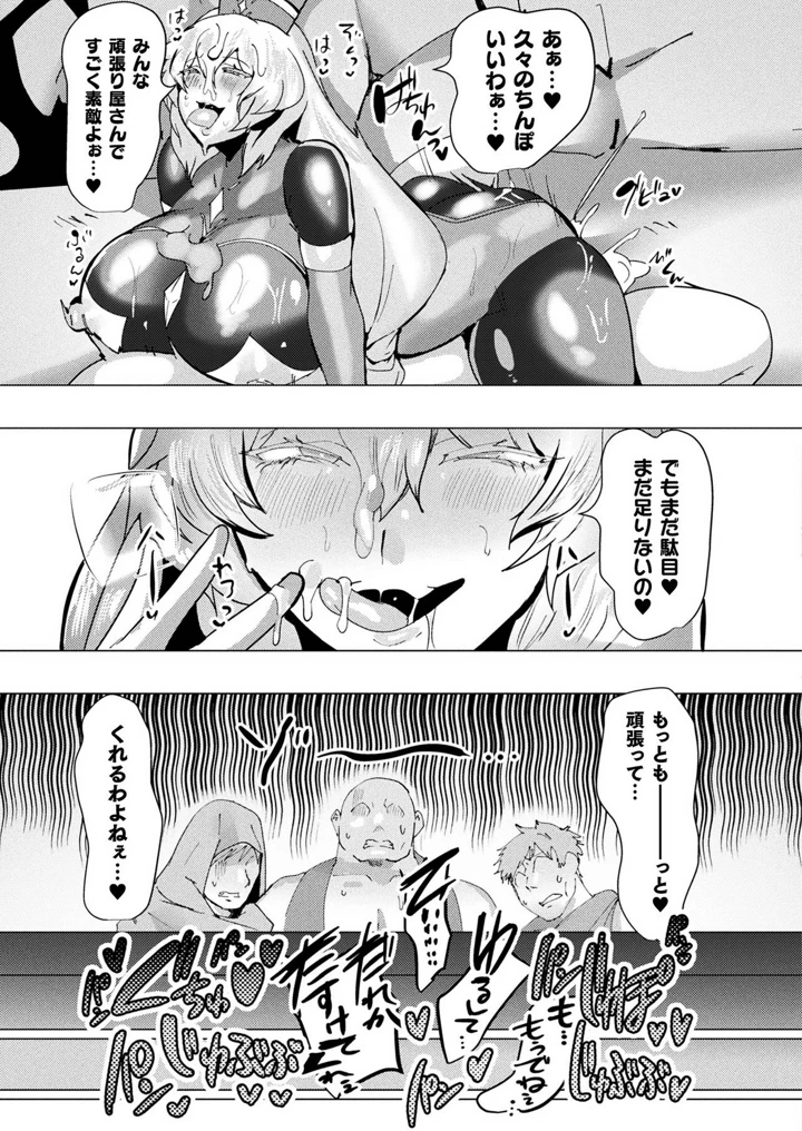 427ページ目